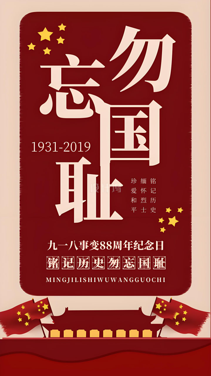 完美世界动漫